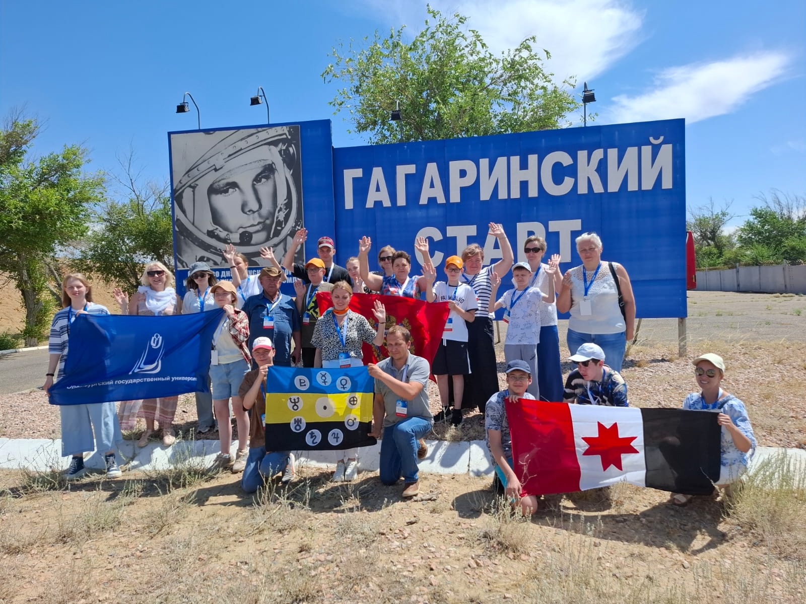 Школьники Ижевска вернулись с космодрома Байконур!