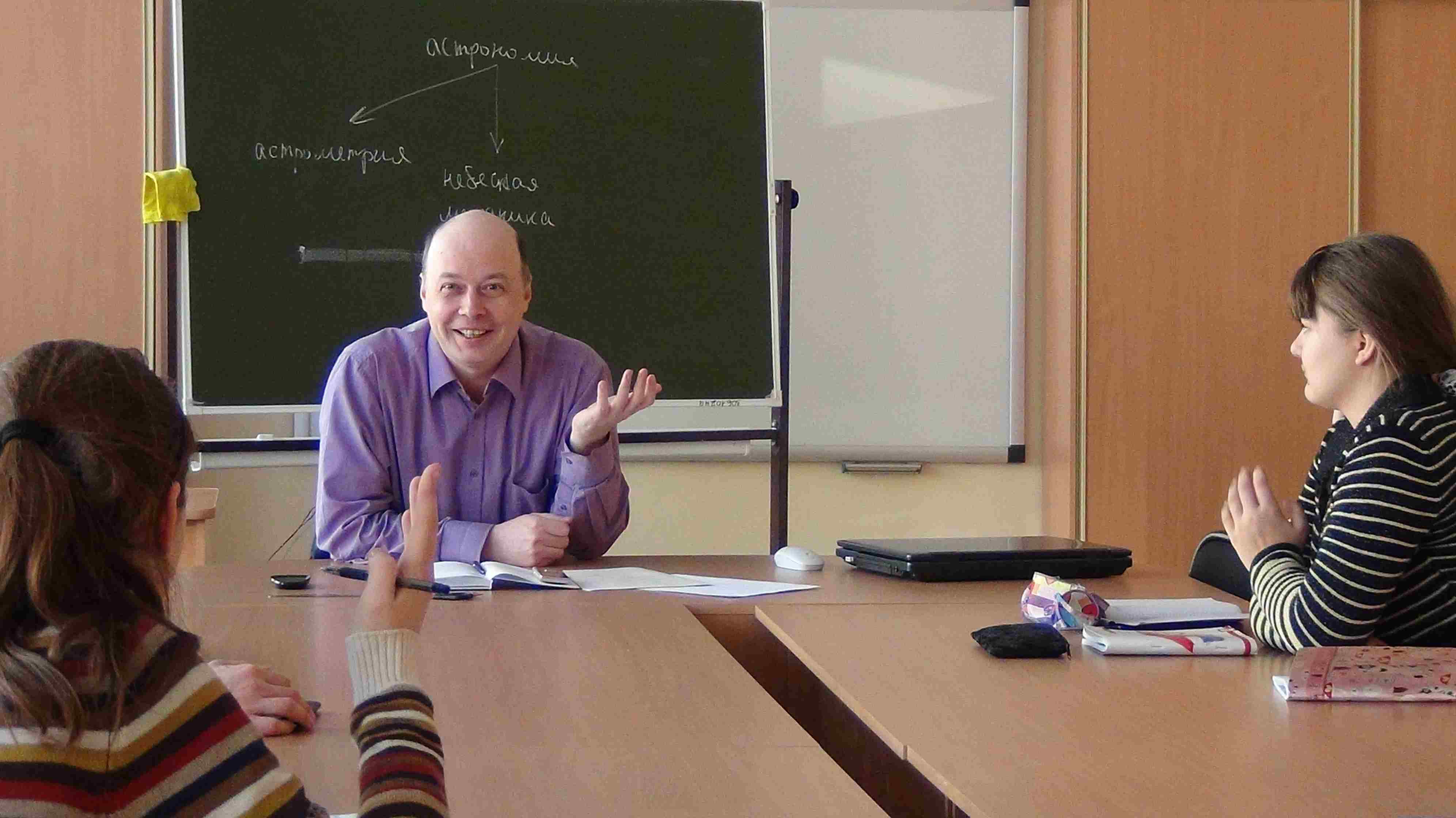 Занятие 8. ОТКРЫТЫЕ ЕЖЕНЕДЕЛЬНЫЕ ЗАНЯТИЯ ПО АСТРОНОМИИ ДЛЯ УЧАЩИХСЯ И ПЕДАГОГОВ