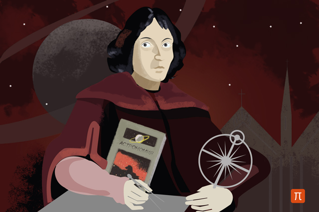 Нужна ли астрономия в школе?