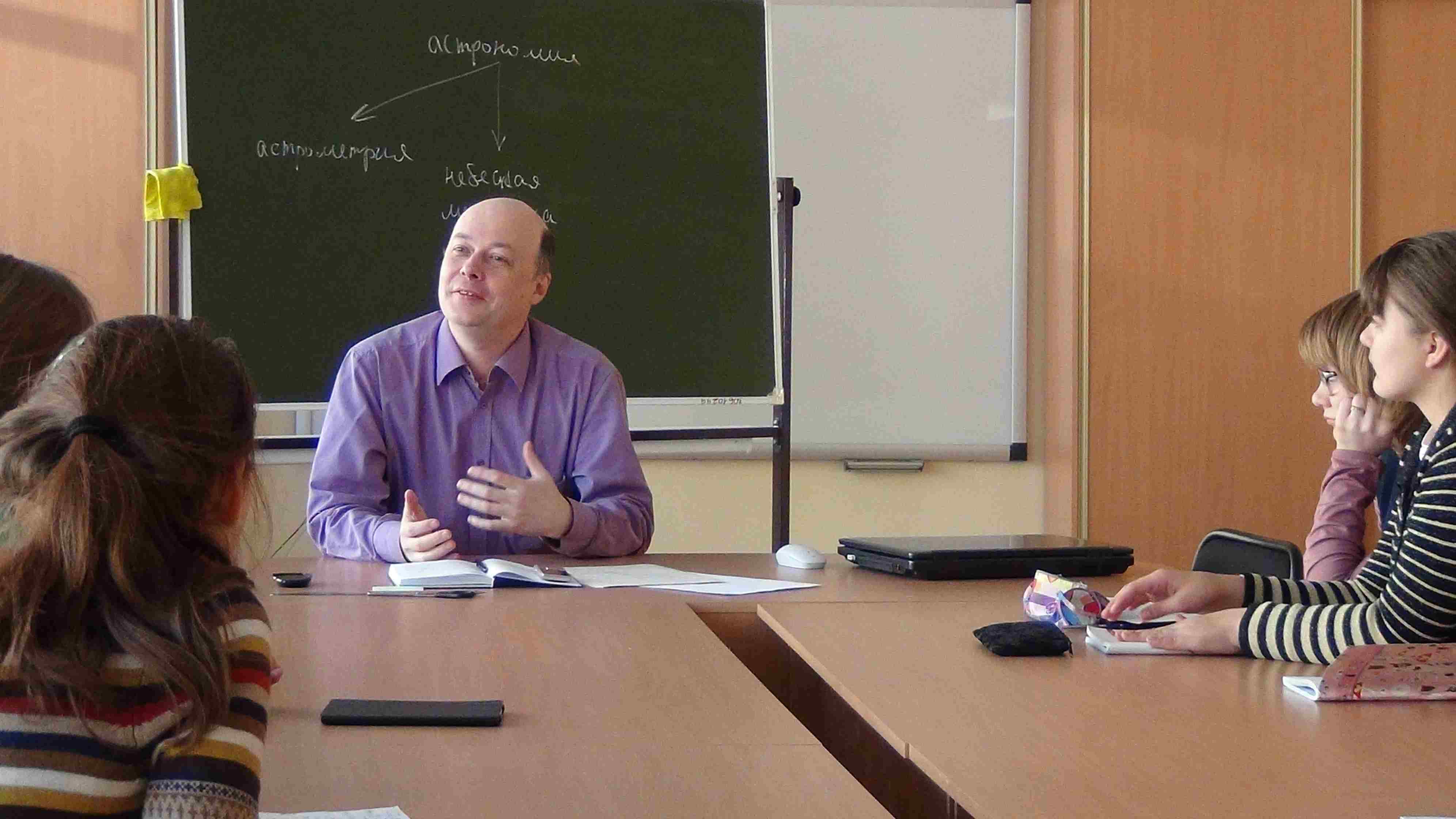 ЗАНЯТИЕ 16. "ОТКРЫТЫЕ ЗАНЯТИЯ ПО АСТРОНОМИИ ДЛЯ УЧАЩИХСЯ"