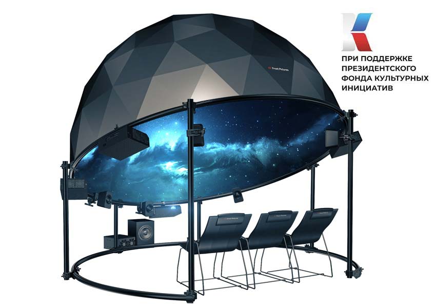 Творческая студия ИжАСТРО по созданию учащимися медиа-контента для цифровых планетариев и VR