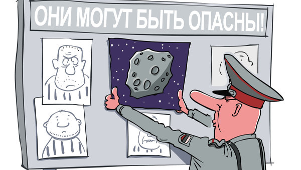 Открытая лекция "Астероидно-кометная опасность"