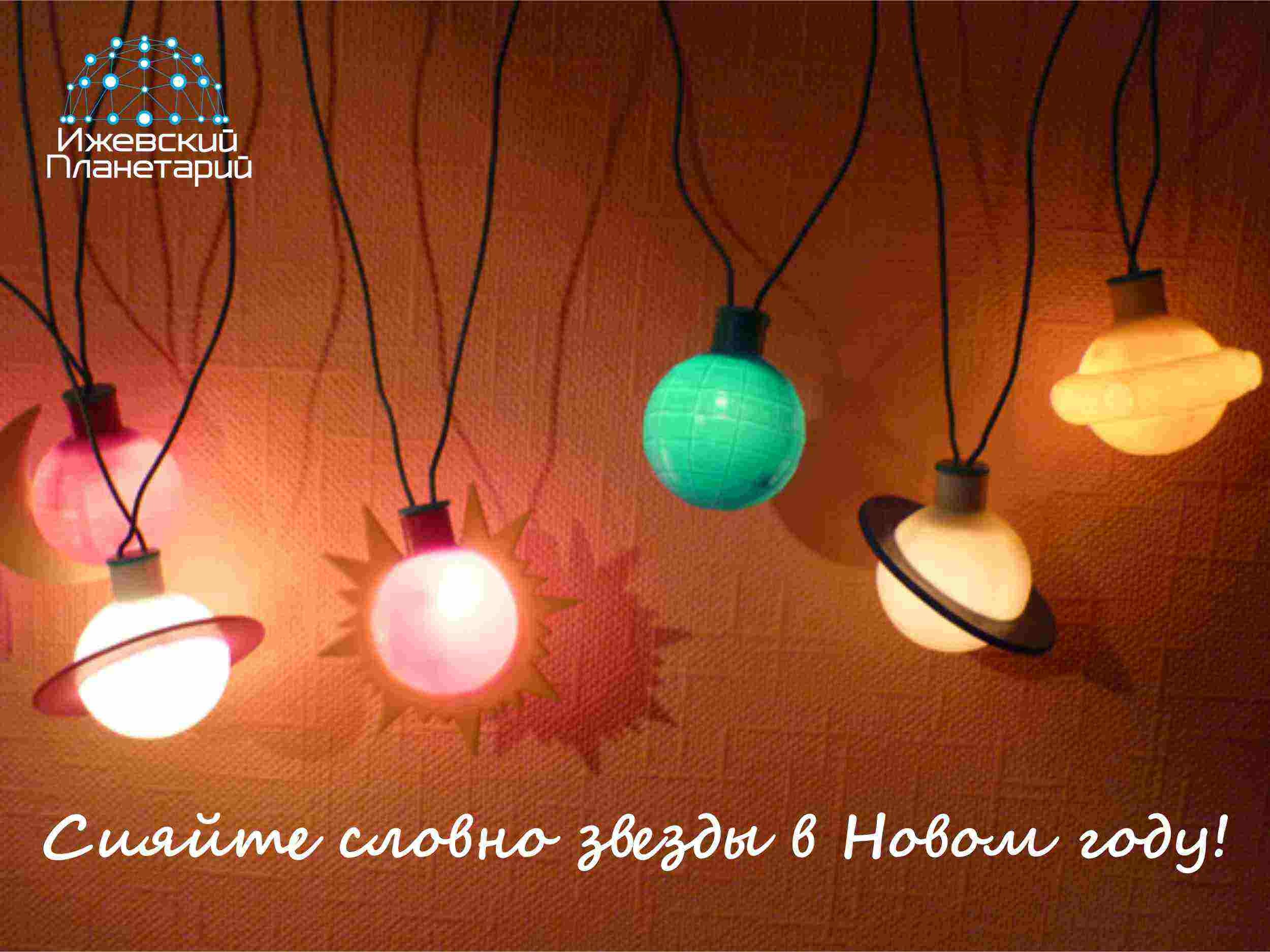 Разыгрыши билетов. Режим работы в новогодние праздники