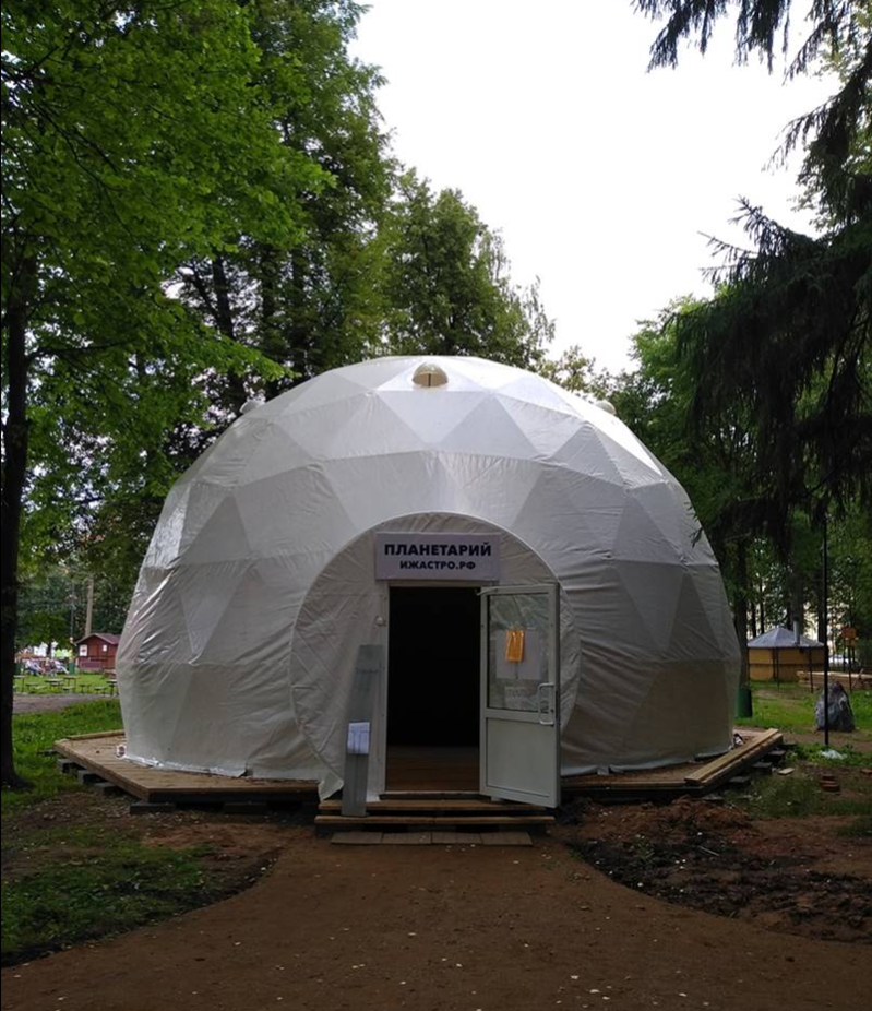 Просветитетельские мероприятия ИжАСТРО в Парке космонавтов