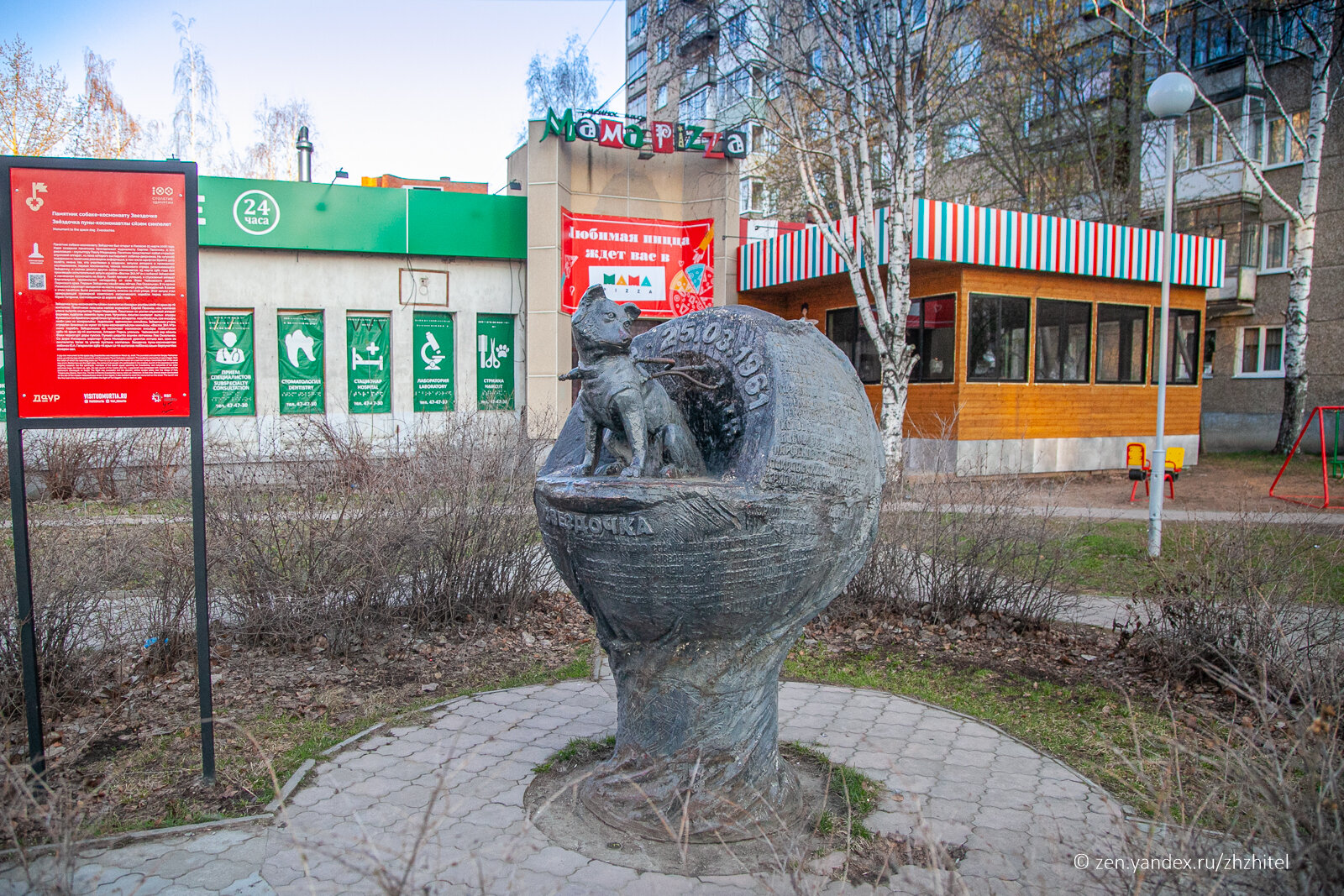 Поддержим проект “КОСМИЧЕСКАЯ ИСТОРИЯ ИЖЕВСКА. ТРИ СТАРТА” !