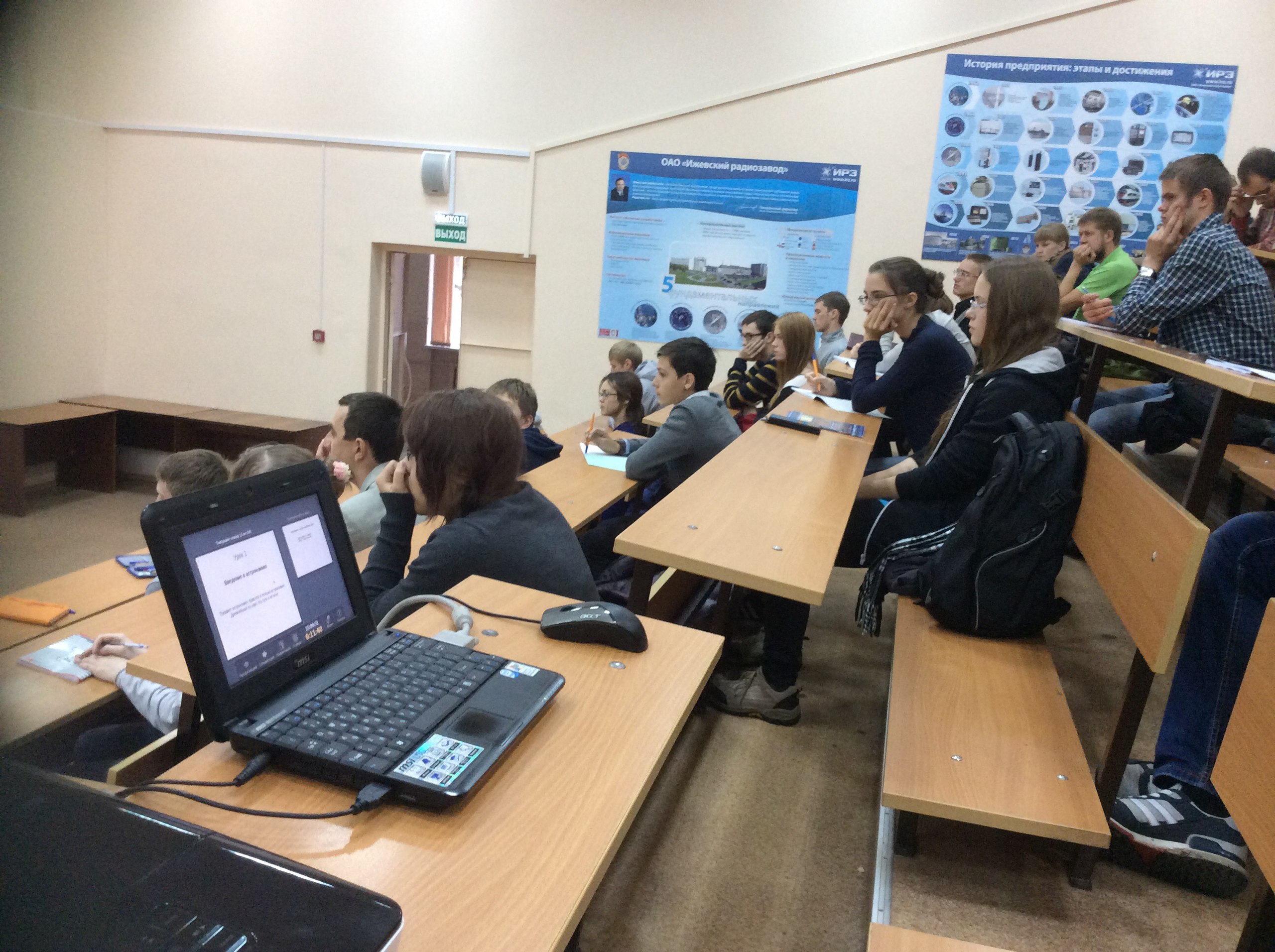 18 января Открытое занятие и практикум по решению задач по астрономии для 7-11 классов во ФГБОУ ВО «ИжГТУ имени М.Т. Калашникова»