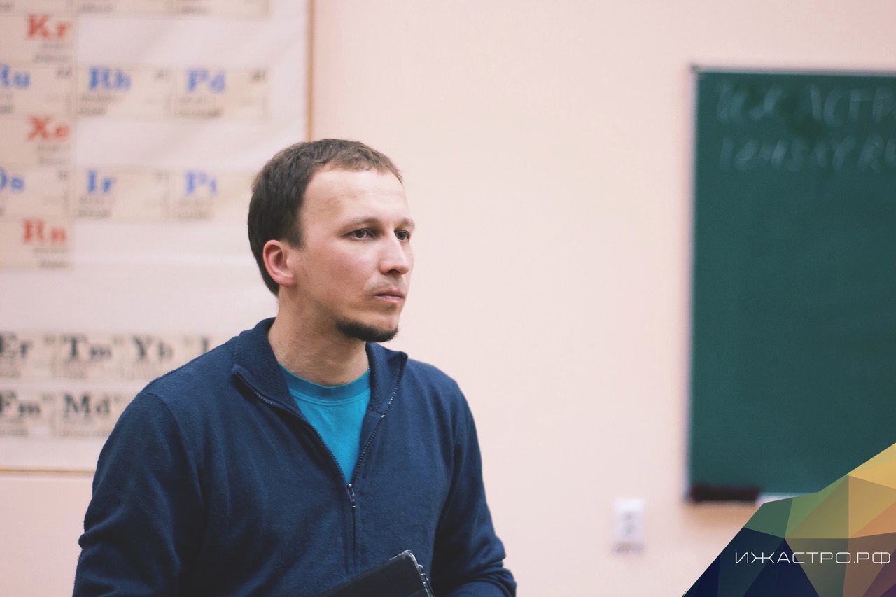 Астрономический кружок ИжАСТРО для 5-8 классов