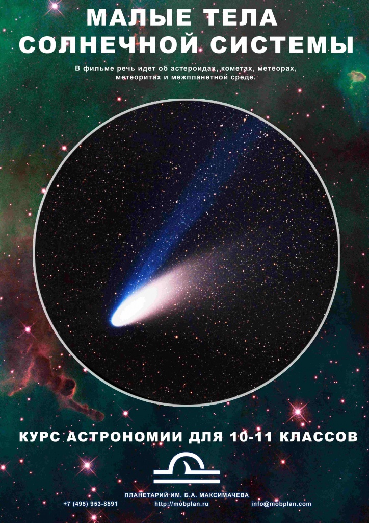 8 курс 10-11_result.jpg