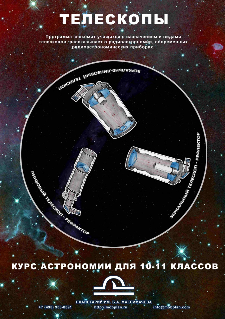 5 - курс 10-11_result.jpg