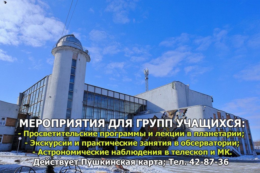 Мероприятия в ДД(Ю)Т.jpg