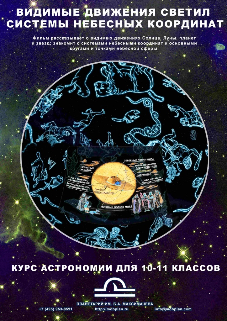 2 - курс 10-11_result.jpg